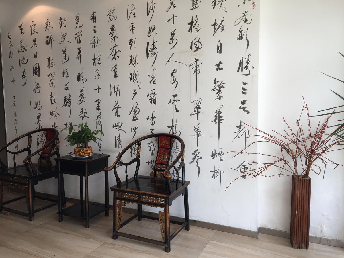 Hanting Hotel Hangzhou West Lake Longjing Road Exterior foto